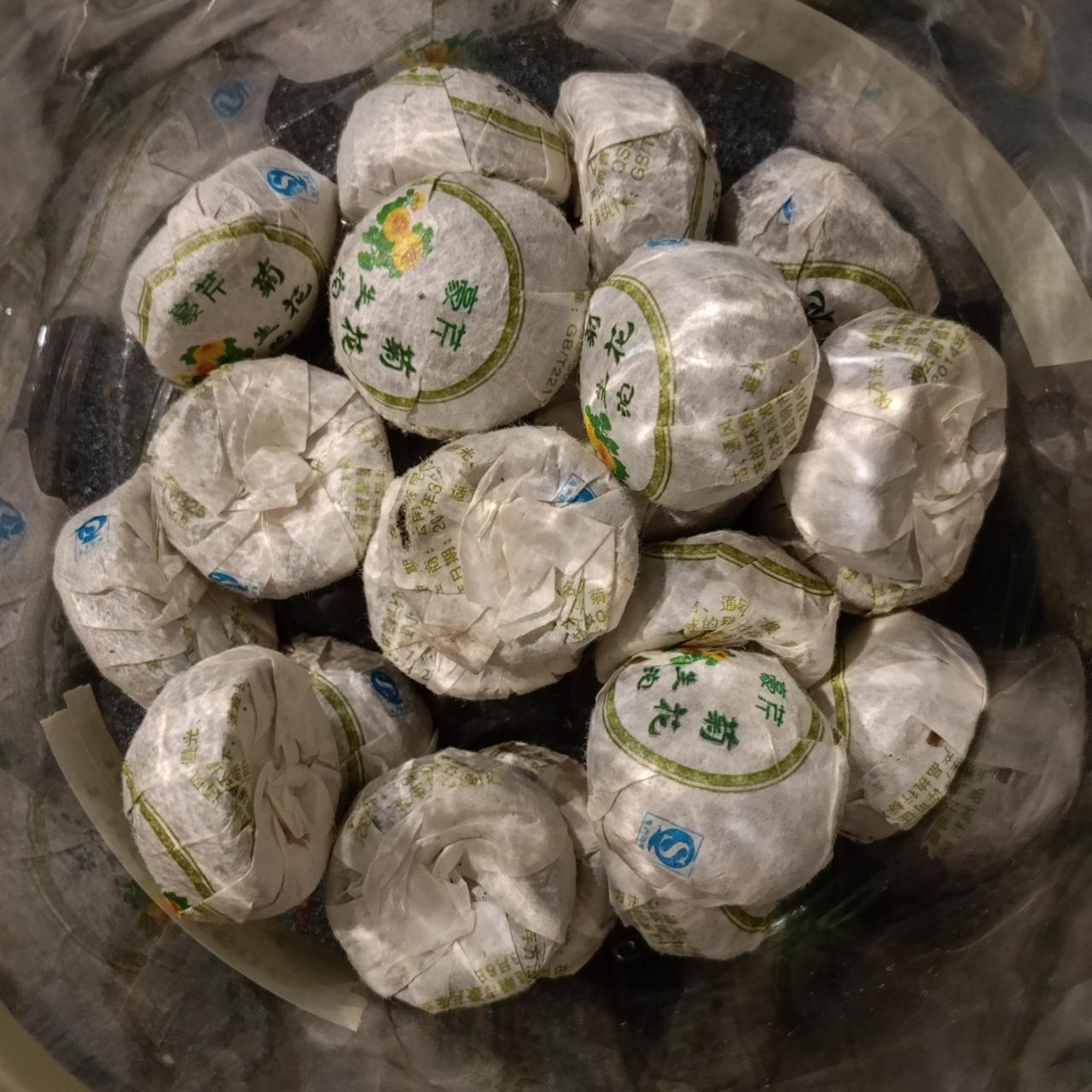 te rojo mini tuo cha sheng CRISANTEMO